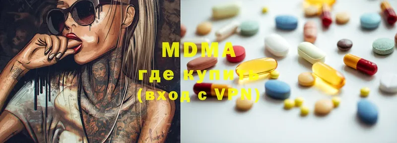 MDMA Molly  хочу   гидра маркетплейс  Болотное 